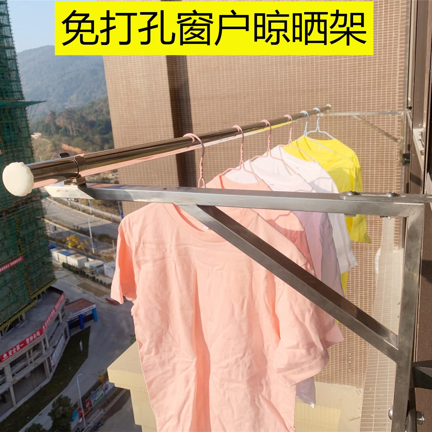 阳台防盗窗晒衣服图片