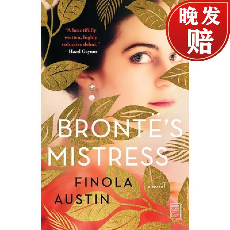 【4周达】brontes mistress: a novel
