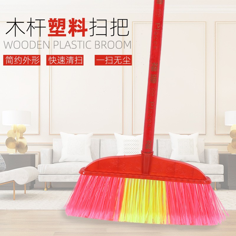 JD扫把簸箕价格走势|扫把簸箕价格历史