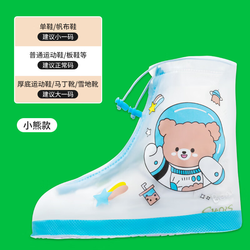 查看雨伞雨具历史价格的App|雨伞雨具价格走势