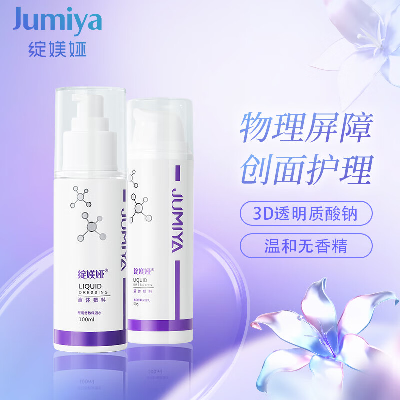 惊!这款商品价格走势大揭秘!限时折扣来袭!