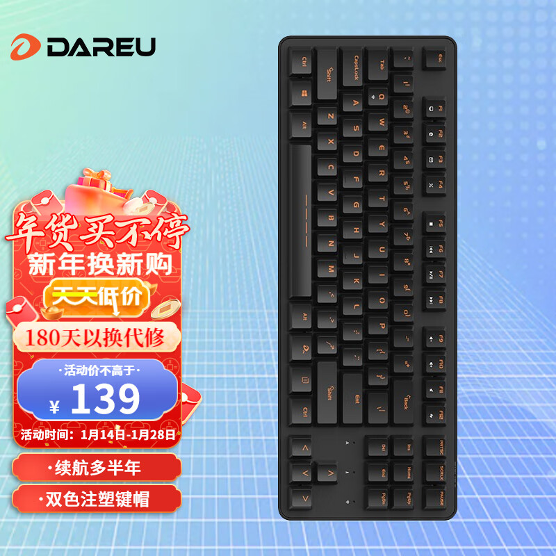 京东的键盘历史价格在哪看|键盘价格比较