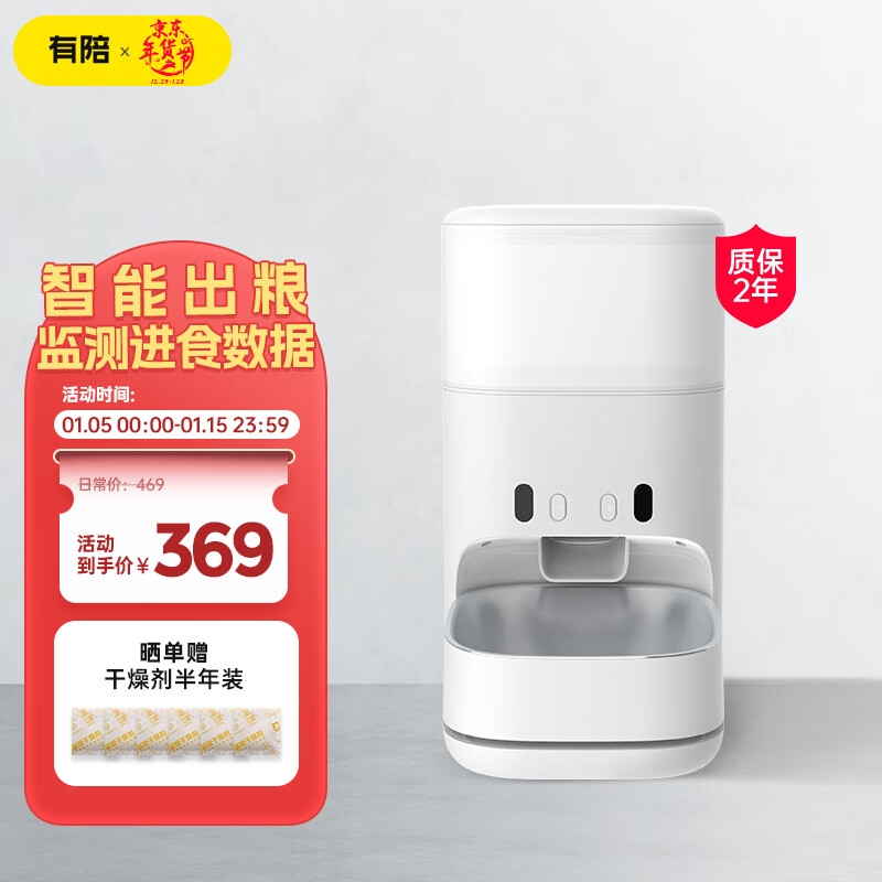 双十一查食具水具历史价格|食具水具价格历史