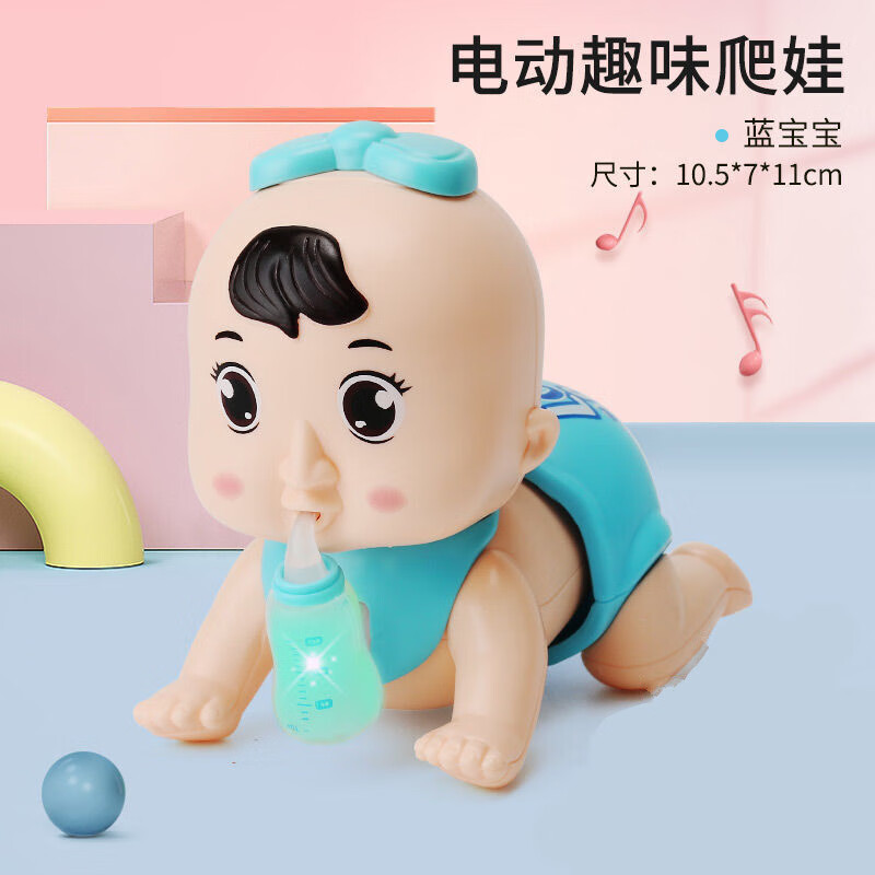 爬娃婴儿抬头训练电动学爬玩具宝宝爬行0-1岁新生儿0-6个月练习抬头