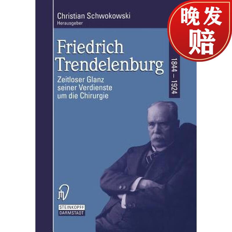 【4周达】friedrich trendelenburg 1844-1924 : zeitloser glanz