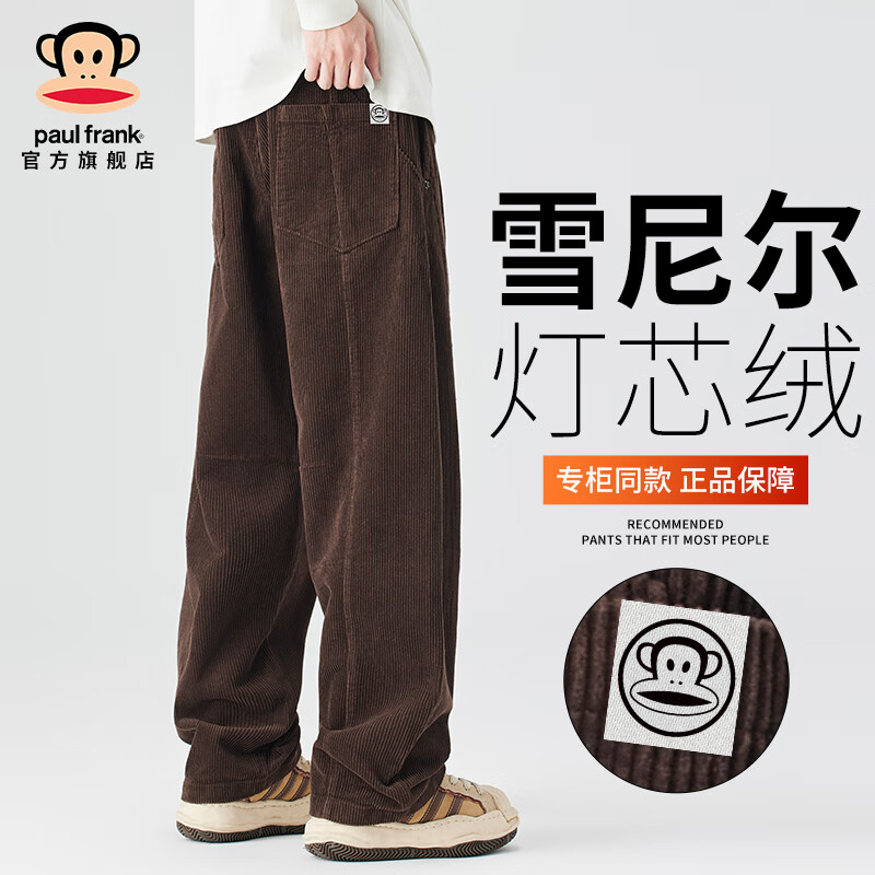 ���ڲ���������paul frank��������о�޴������п���ʿ�ﶬ�¿���ʽ����ֱͲ�����Ȱٴ���װ ����ɫ163H���ٷ���Ʒ�� M ������100-120� 146.9Ԫ