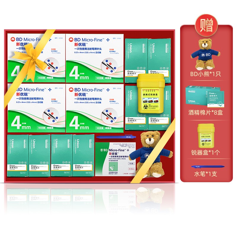 BD新优锐血糖仪:高性价比的健康监测利器