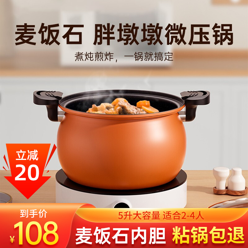 用后体验分享智汇不粘汤锅是否还划算，良心点评实际情况