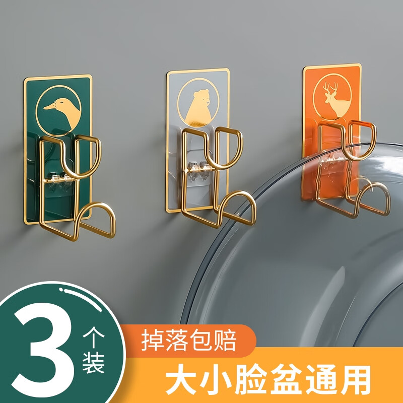 怎么看浴室用品商品的历史价格|浴室用品价格历史