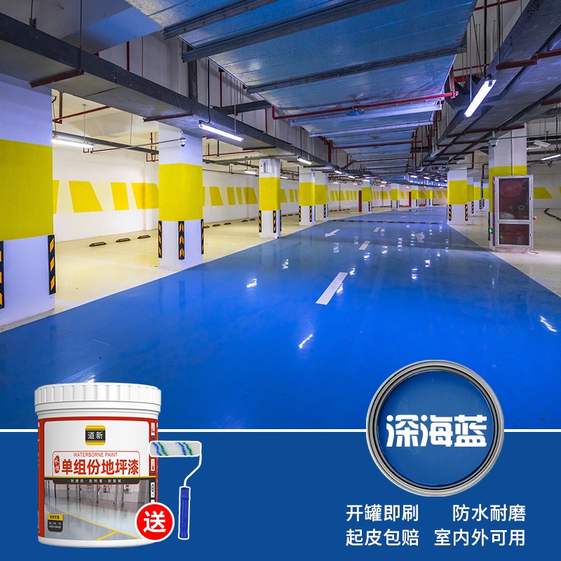 在京东怎么查地坪漆历史价格|地坪漆价格走势