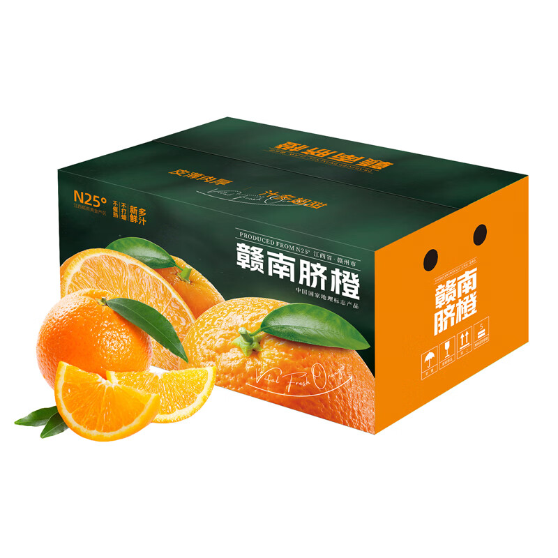 农鲜淘 赣南脐橙 5kg含箱 单果180g+ 橙子新鲜水果当季生鲜江西赣州年货怎么样,好用不?