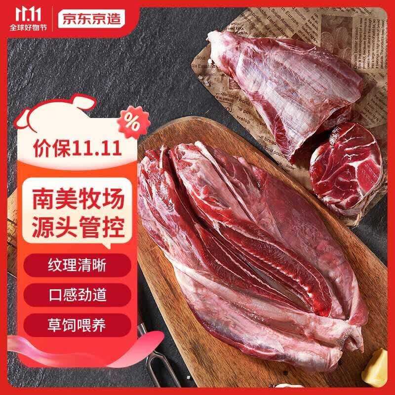 京东京造进口原切牛腱子1kg生鲜牛腱子肉冷冻炖煮烧烤食材京东自有品牌属于什么档次？