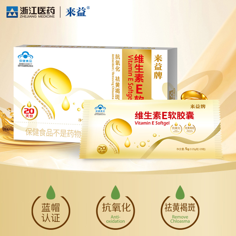 其他抗氧化活动价格历史|其他抗氧化价格走势图