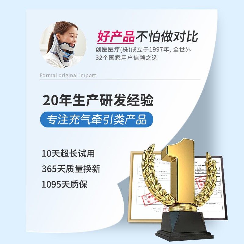 缔世客 Disk Dr进口颈椎牵引器医用颈托护颈椎颈部治疗仪支撑固定拉伸器透气夏季家用 CS500躺坐两用款 L(体重>65公斤)