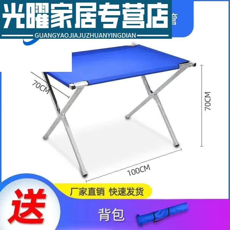 焚燧摆地摊折叠货架夜市折叠地摊架地摊货架组合货架折叠摆摊桌折叠桌 1米地摊架脚垫+背包怎么样,好用不?