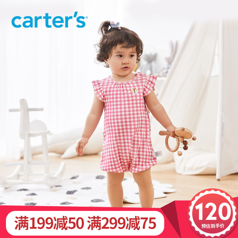 美国Carters 婴儿连体衣21夏女宝宝纯棉连体衣爬服洋气外出服 粉色1H514410 9M（建议身高73cm）