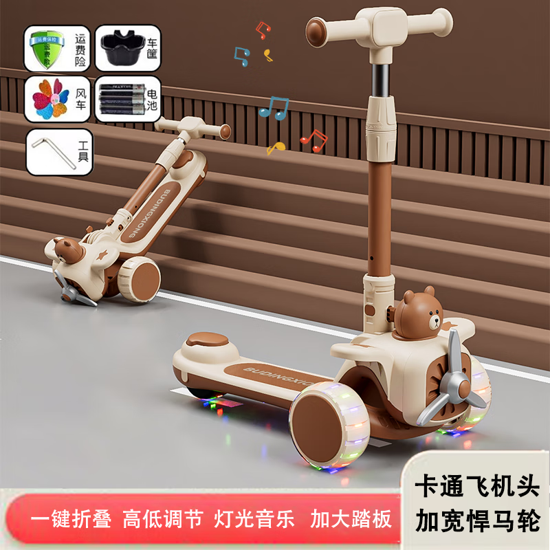 查儿童滑板车商品价格的App哪个好|儿童滑板车价格走势图