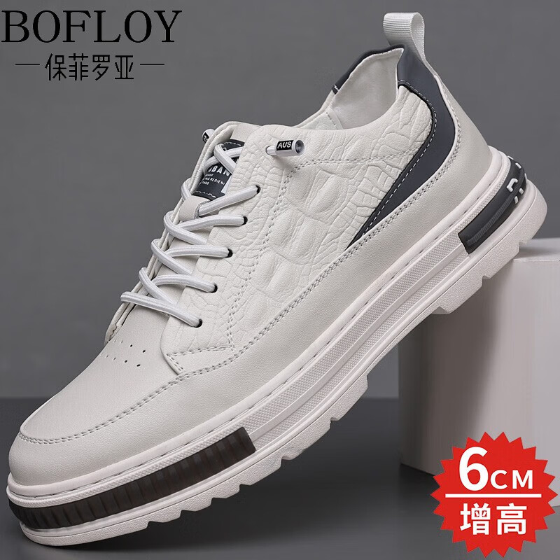 保菲罗亚增高鞋男春夏季新款休闲鞋男鞋百搭鞋子男士厚底户外跑步运动鞋男 白色增高6cm 41怎么样,好用不?