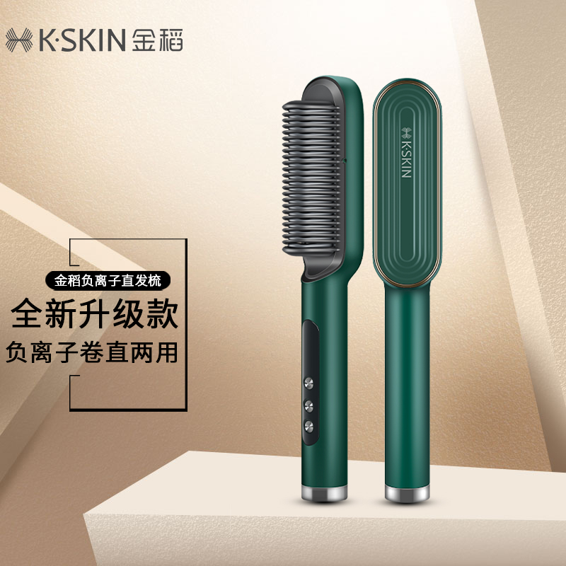 金稻（K-SKIN）負離子直發梳 卷發棒 卷直發器 卷直兩用 直發梳夾板 美發護發梳子 60s快速造型梳 KD380K綠色