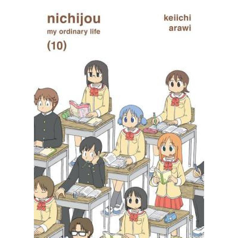 nichijou, 10 英文原版