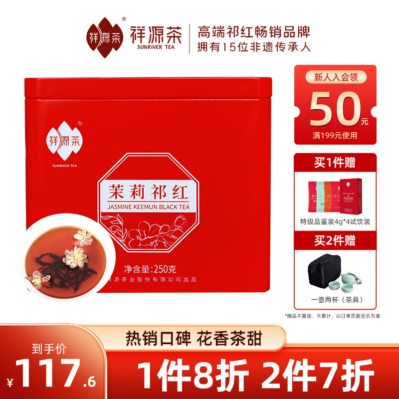 花草茶怎么看历史价格|花草茶价格比较