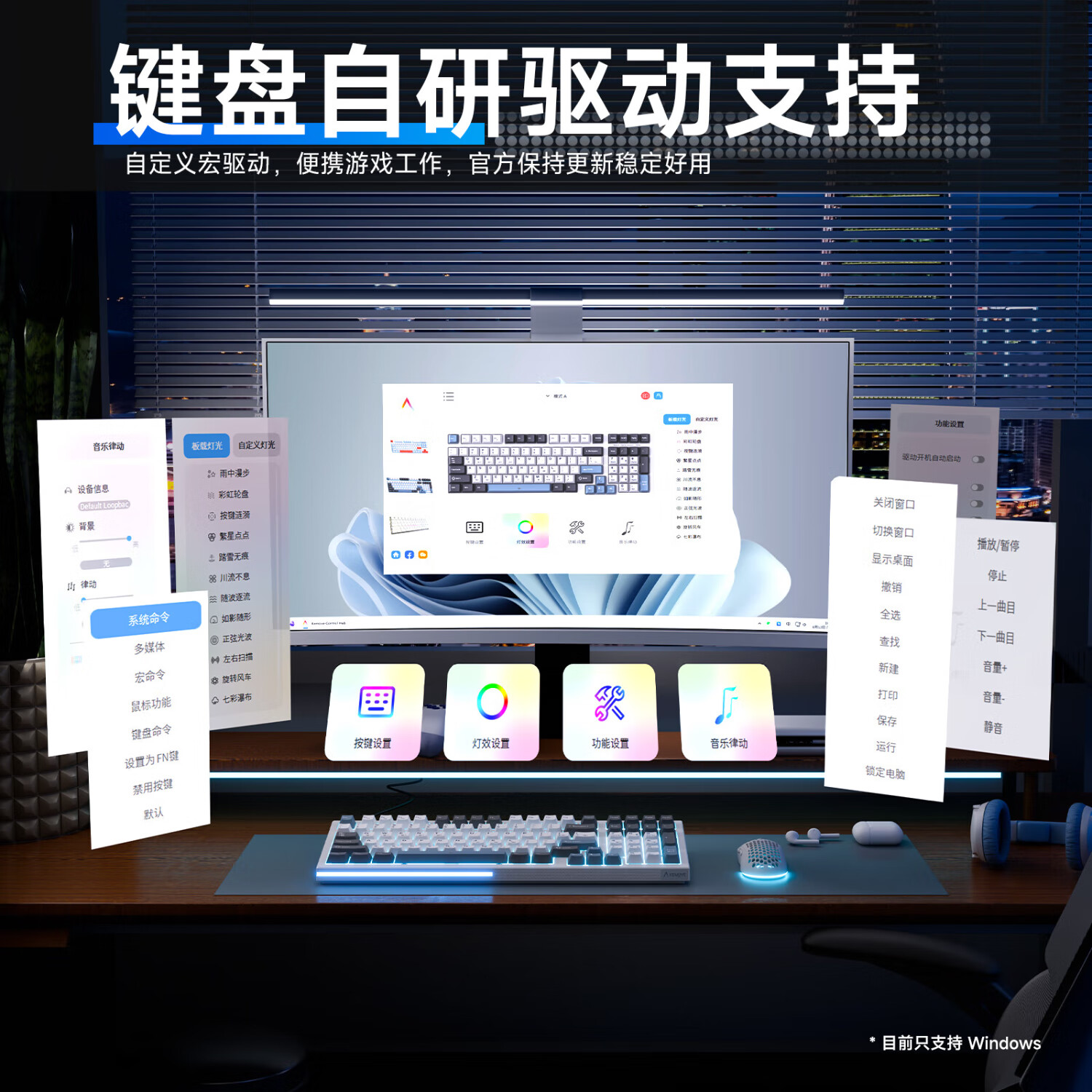 KEMOVE K98SE 有线灯带机械键盘游戏电竞笔记本电脑办公吃鸡全键无冲键盘 K98SE 雪域蓝 定制青轴