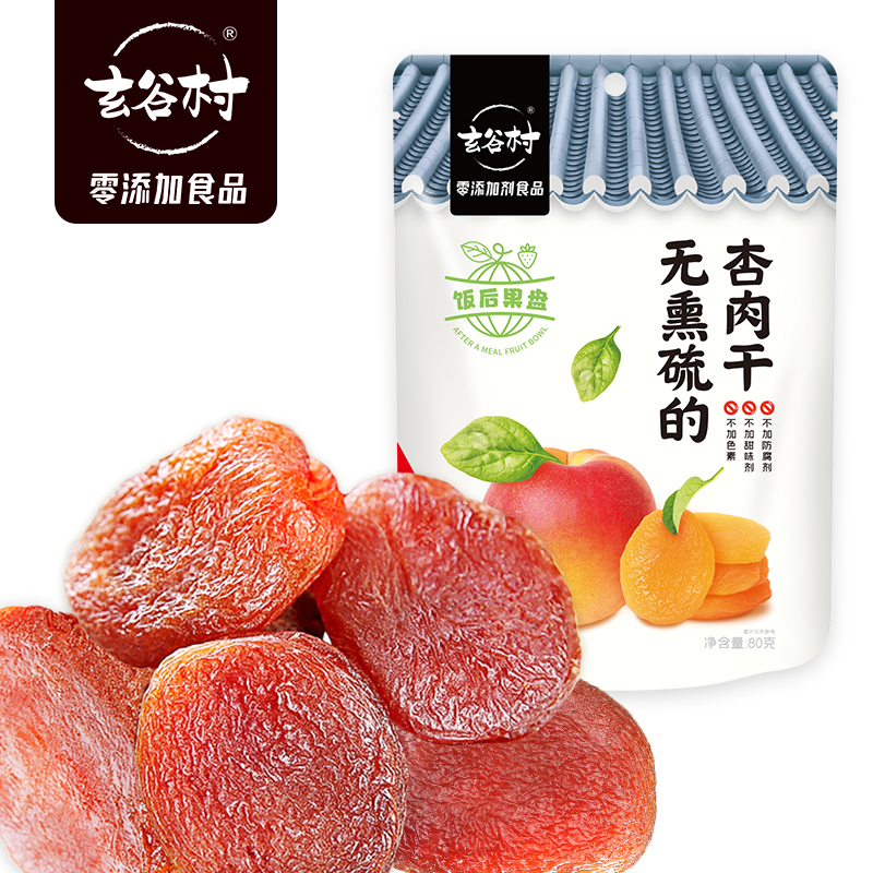 蜜饯果干价格行情实时走势|蜜饯果干价格走势图