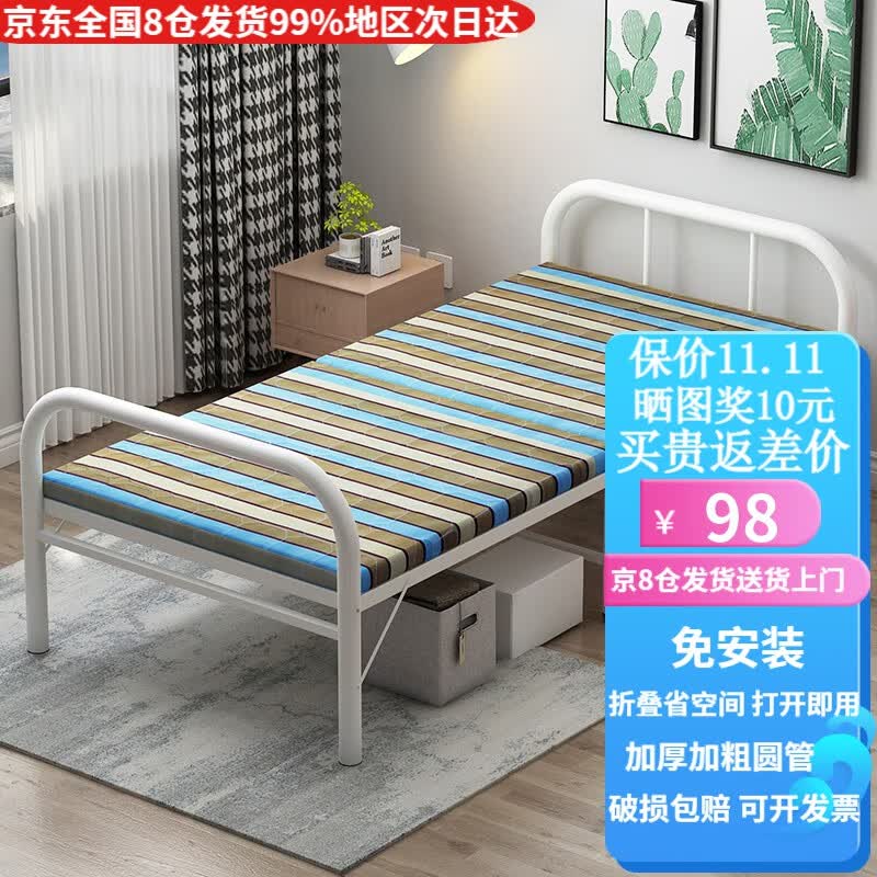 万坤（WANKUN） 折叠床单人床家用午休床简易便携租房床木板午睡铁床行军床 兰条 （75*180cm，加厚床板）怎么样,好用不?