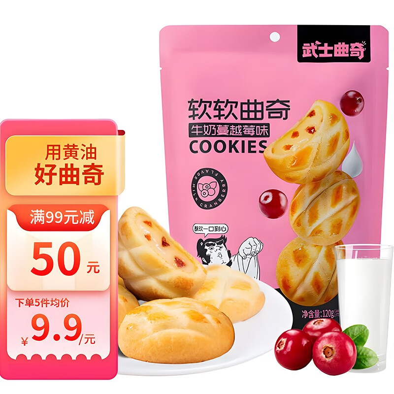 手机京东怎么看饼干膨化历史价格走势|饼干膨化价格走势