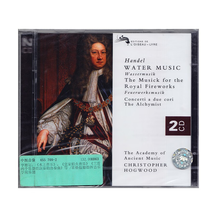 亨德尔 水上音乐 皇家焰火 cd
