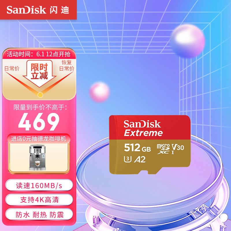 京东京东秒杀 2022-06-01 - 第10张 | 最新购物优惠券 京东京东秒杀 2022-06-01 - 第10张 | 最新购物优惠券