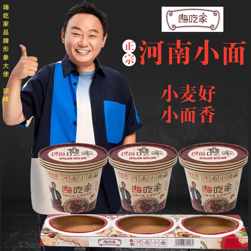 手机怎么看方便食品价格曲线|方便食品价格历史