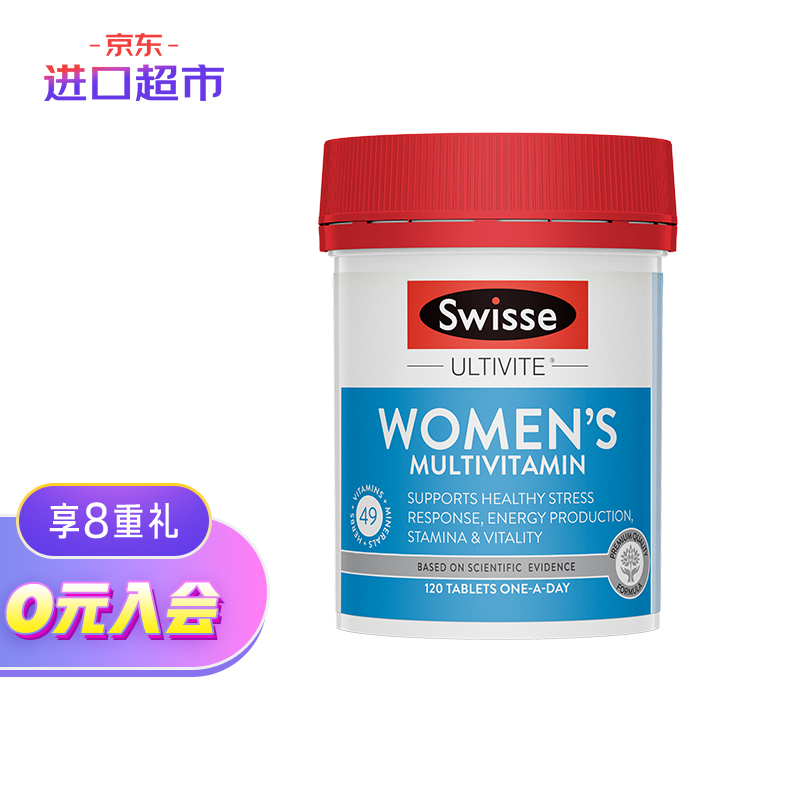 Swisse（斯维诗）女性复合维生素片120片/瓶，价格走势与品质优越，给你健康美丽！