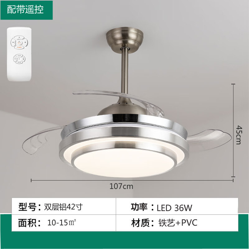 欧普照明;opple餐厅隐形风扇灯现代简约客厅家用带遥控吊扇灯卧室风扇