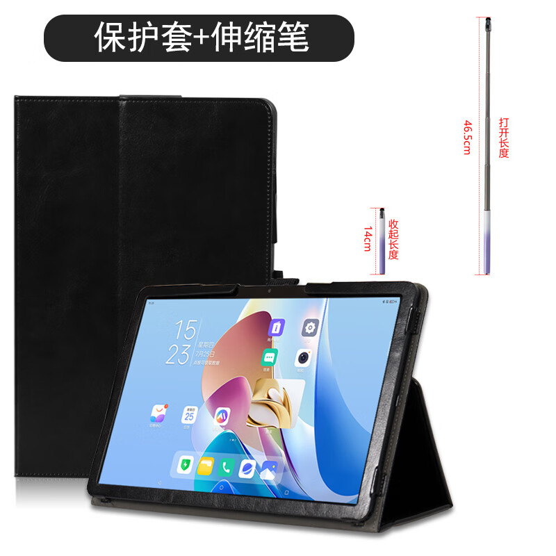 喜门红适用中兴W202DS云电脑保护套W201DS皮套11英寸二合一5G商用平板皮套防摔保护壳W200DS支撑外套笔套 疯马纹黑色送笔 中兴云电脑11英寸保护套送笔
