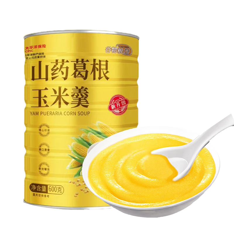 ������԰ ɽҩ������׸�600g*2Ͱ+���ף�΢�� ���׷� ���׺��������� 20.5Ԫ