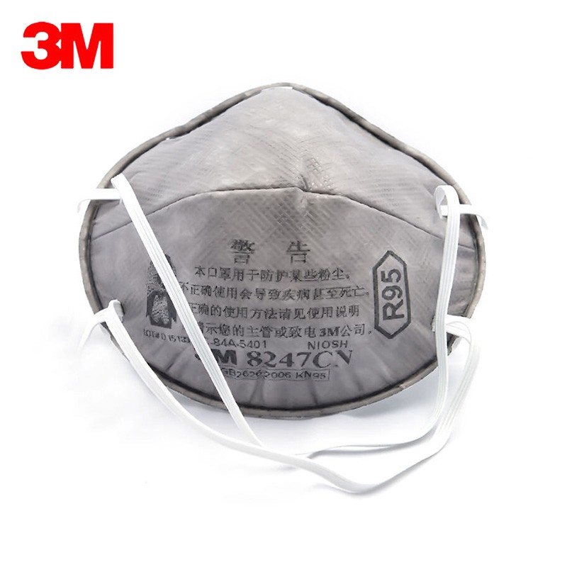 3m口罩8247防尘口罩 防颗粒物防雾霾防花粉防有机蒸汽异味 kn95头带式