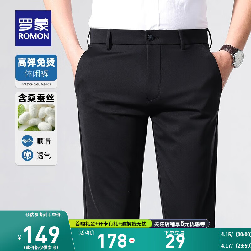 京东京东秒杀 2023-04-15 - 第9张 | 最新购物优惠券 京东京东秒杀 2023-04-15 - 第9张 | 最新购物优惠券