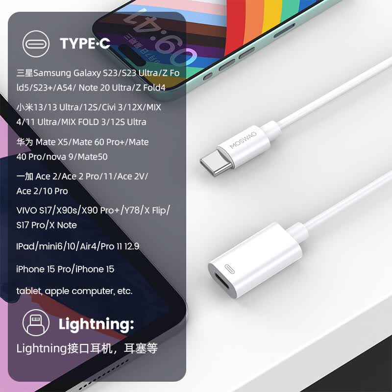 科乐多苹果17手机平板转接头适用iPhone16转接线Type-c转lightning耳机插iPadair/Pro转换器听歌通话线控 Type-C公转Lightning母苹果耳机转接线