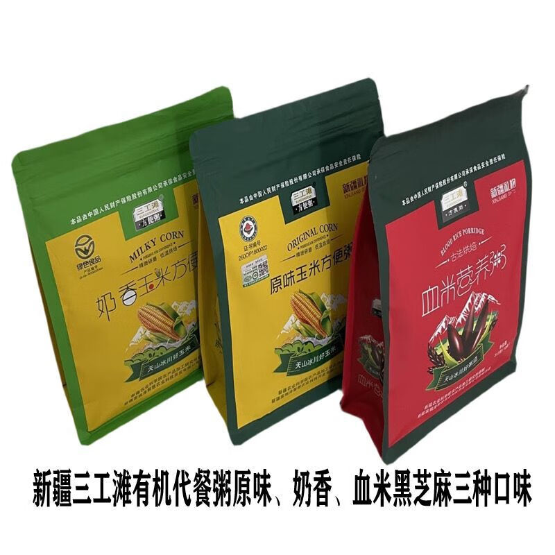 滩有机玉米粥奶香血米代餐粥即食营养早餐杂粮玉米粥 血米粥300克两袋