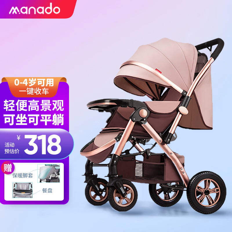 婴儿推车如何查历史价格|婴儿推车价格比较