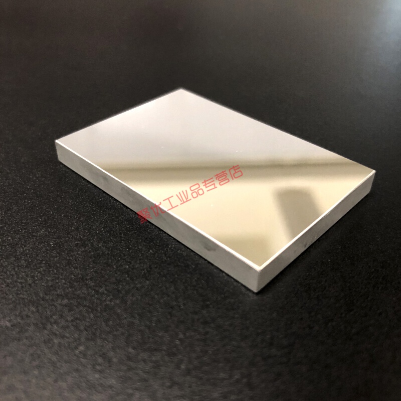 反射镜 光学玻璃前表面反射镜方形平面 镜面反射镜k9镀铝高反全波段