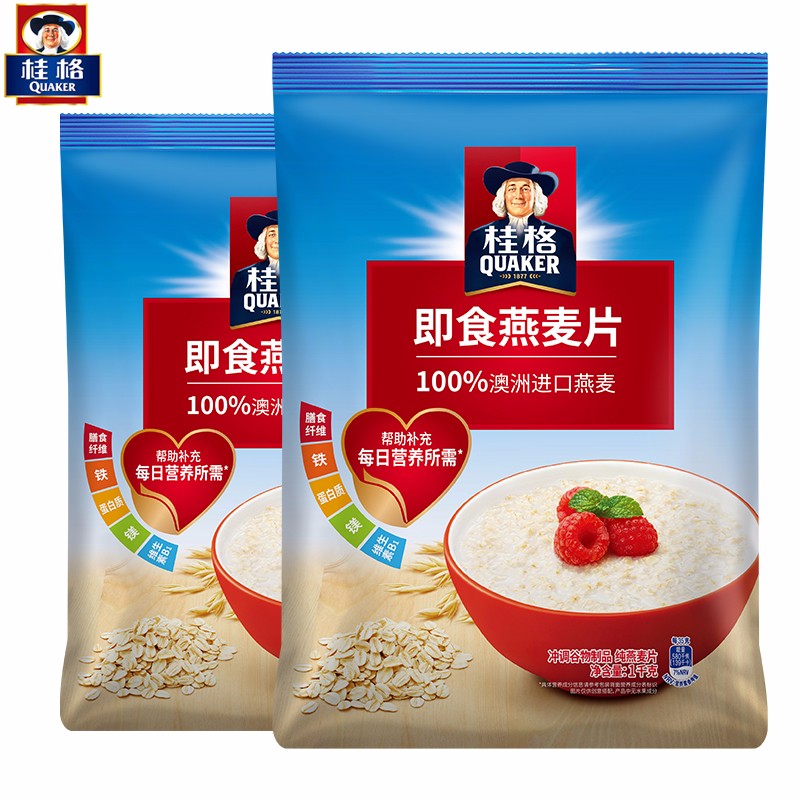桂格(quaker) 桂格即食燕麦片经典原味 1000g×2袋 袋装 粗粮谷物