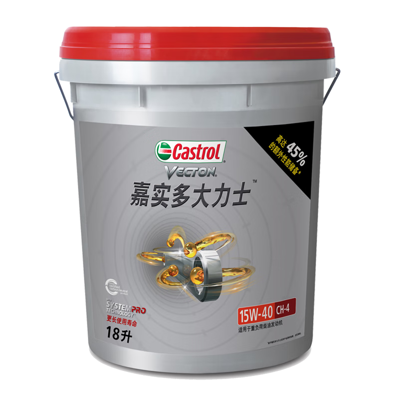 嘉實(shí)多(Castrol)潤滑油大力士長(cháng)效柴機油大力士合成技術(shù)長(cháng)效柴油機油 CH-4級15W-40三萬(wàn)公里18L裝