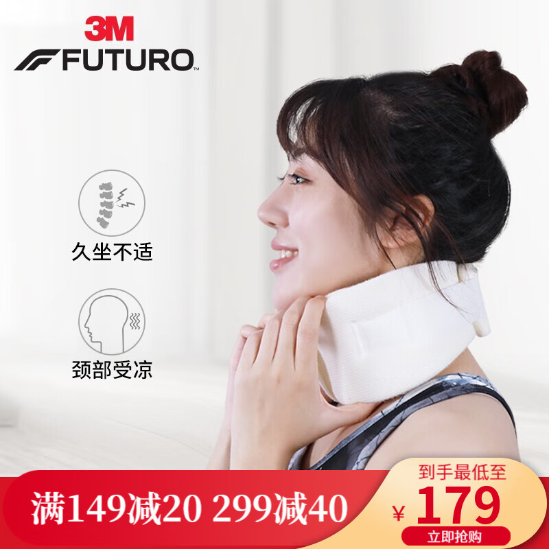 掌上热门:京东10532604071价格走势一览