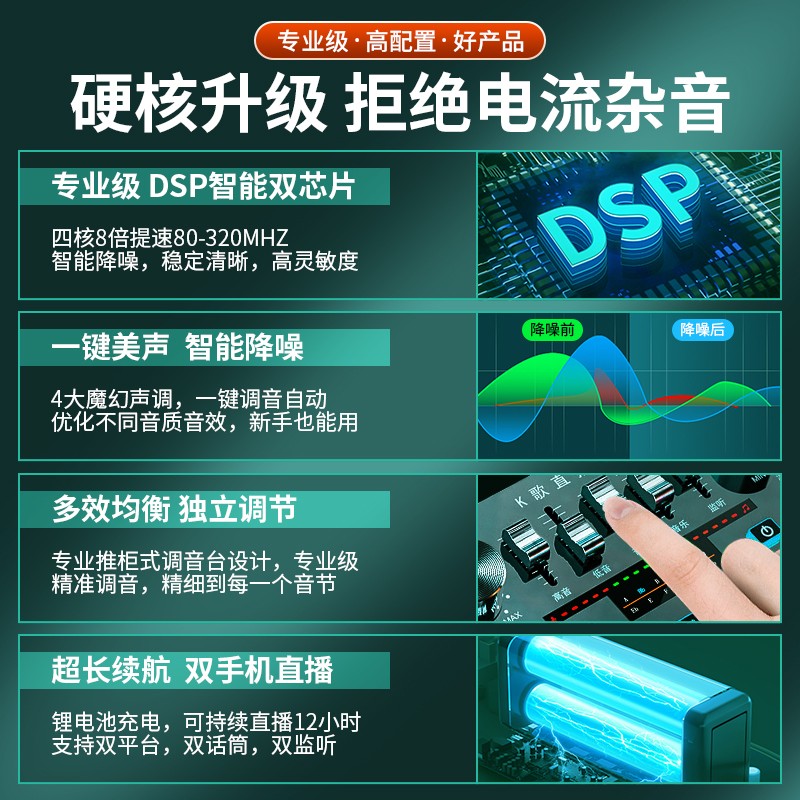 好牧人V8S-ET01声卡套装手机直播全民唱歌吧神器麦克风电脑外置抖音主播k歌录音直播设备电容麦话筒变声器