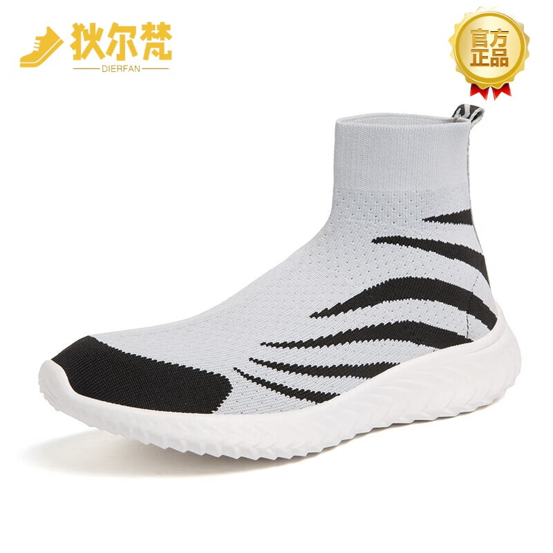 狄尔梵品牌网面鞋男大码袜子鞋男士秋季高帮一脚蹬懒人鞋轻便防滑透气