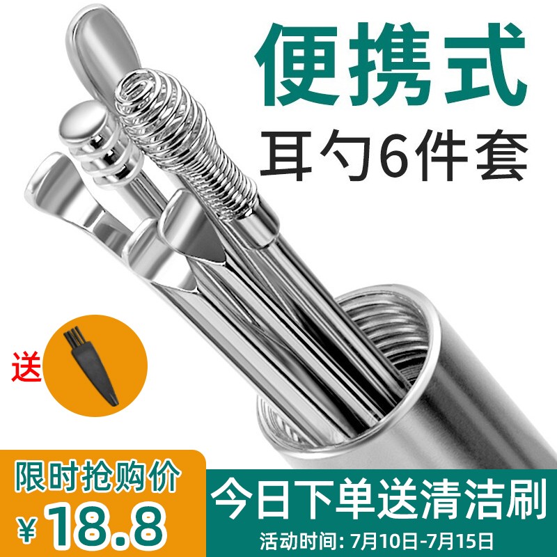 京东美妆穿搭 2021-07-16 - 第19张 | 最新购物优惠券 京东美妆穿搭 2021-07-16 - 第19张 | 最新购物优惠券