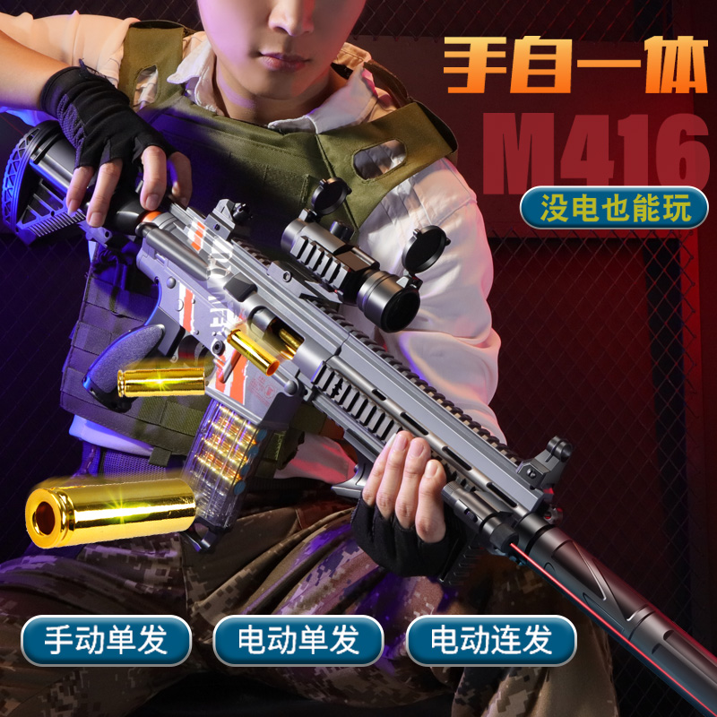 三,高恩632灰儿童玩具枪网友对比评测