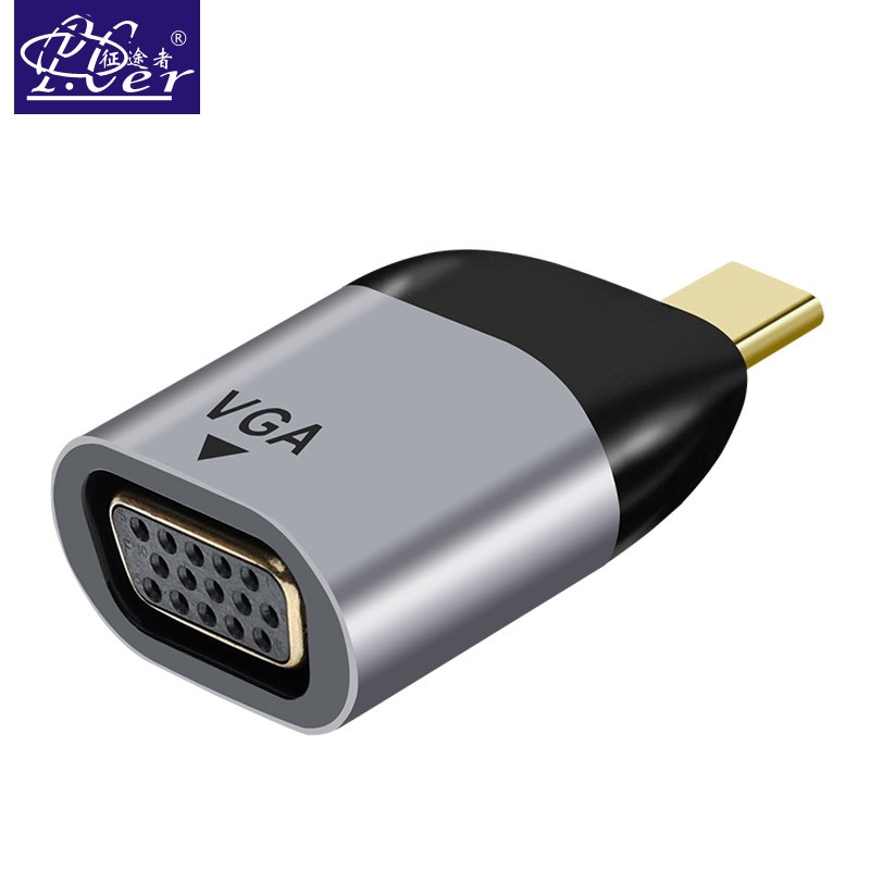 征途者type-c转vga转接头电脑转换器 苹果mac华为手机笔记本电脑连接